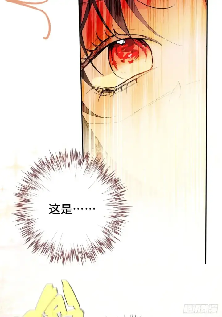 漫画《黑化魔女只好成为反派了》07第19张图