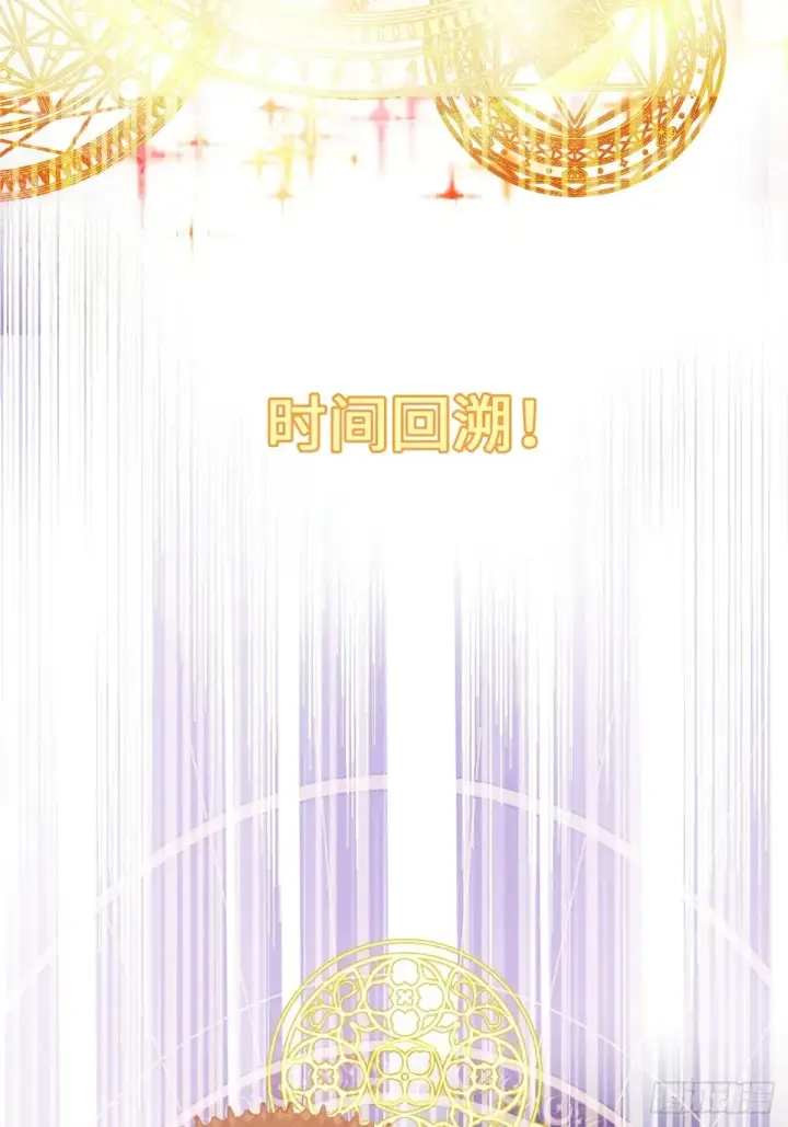 漫画《黑化魔女只好成为反派了》07第21张图