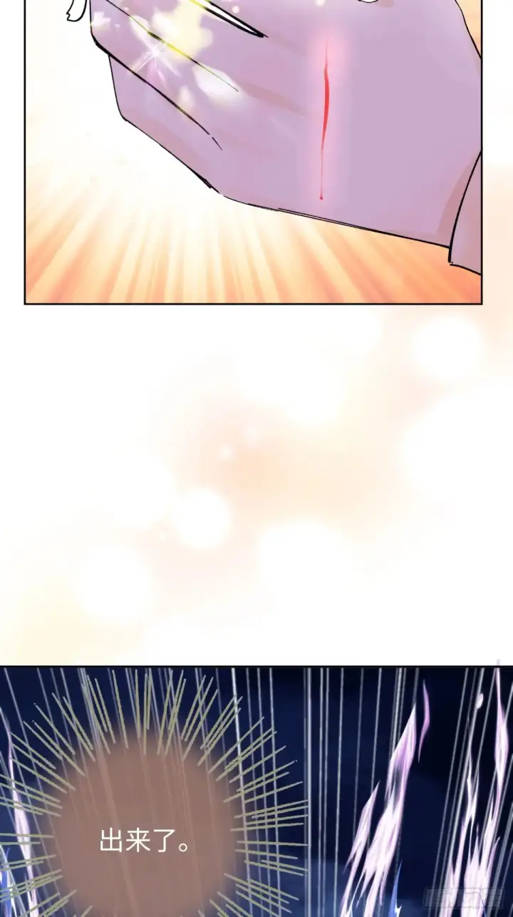 漫画《黑化魔女只好成为反派了》07第35张图