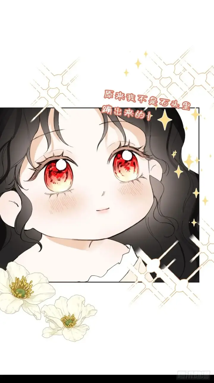 漫画《黑化魔女只好成为反派了》08第14张图