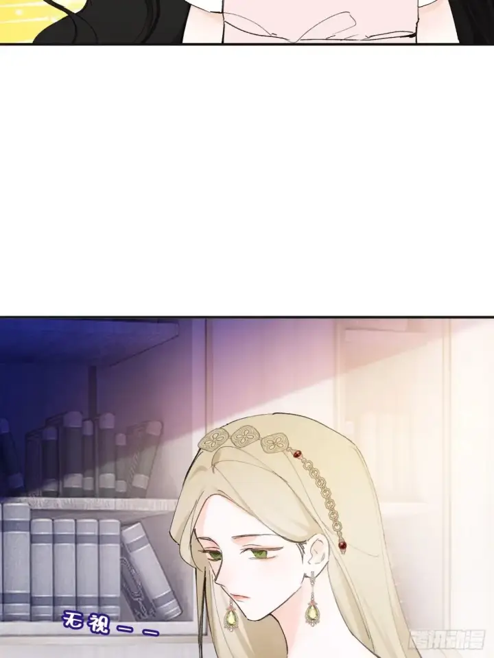 漫画《黑化魔女只好成为反派了》08第19张图
