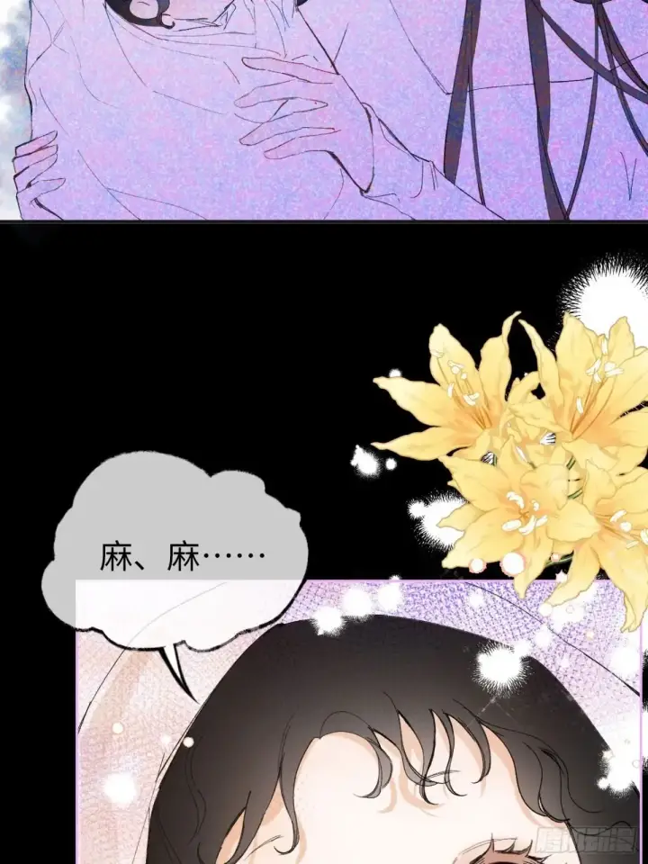 漫画《黑化魔女只好成为反派了》08第3张图