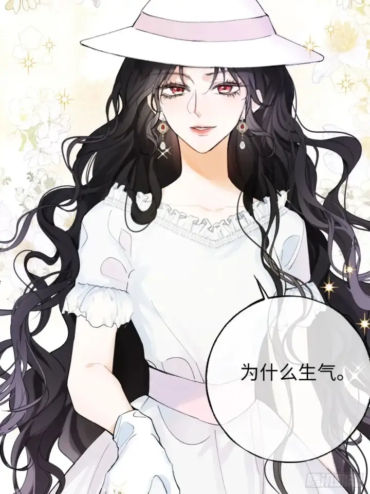 漫画《黑化魔女只好成为反派了》09第47张图