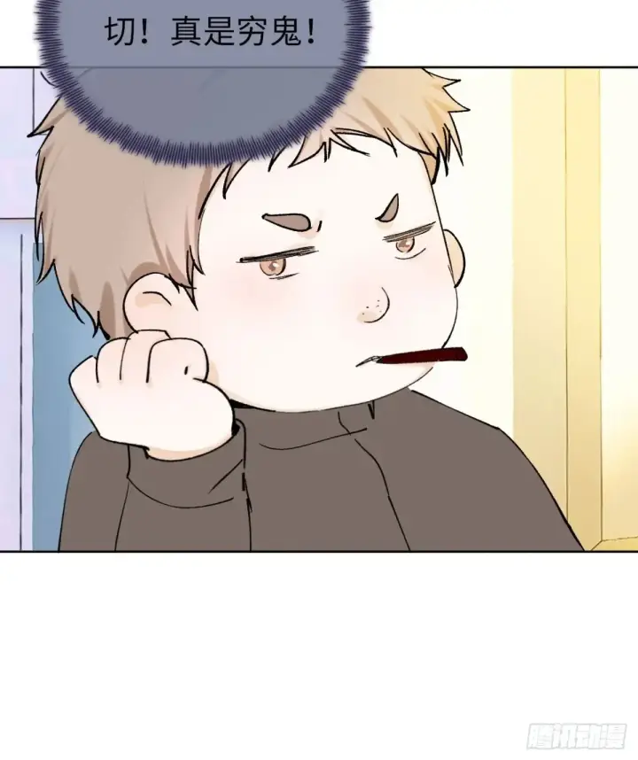 漫画《黑化魔女只好成为反派了》10第11张图