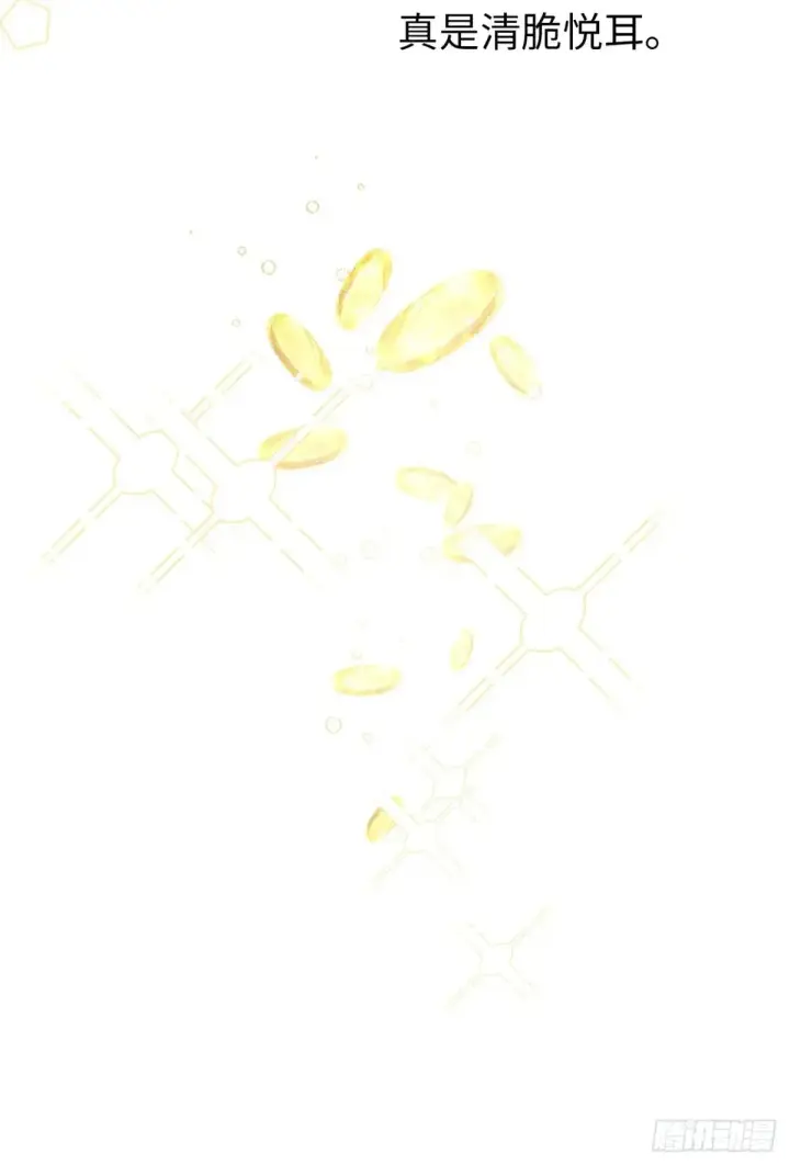 漫画《黑化魔女只好成为反派了》10第25张图