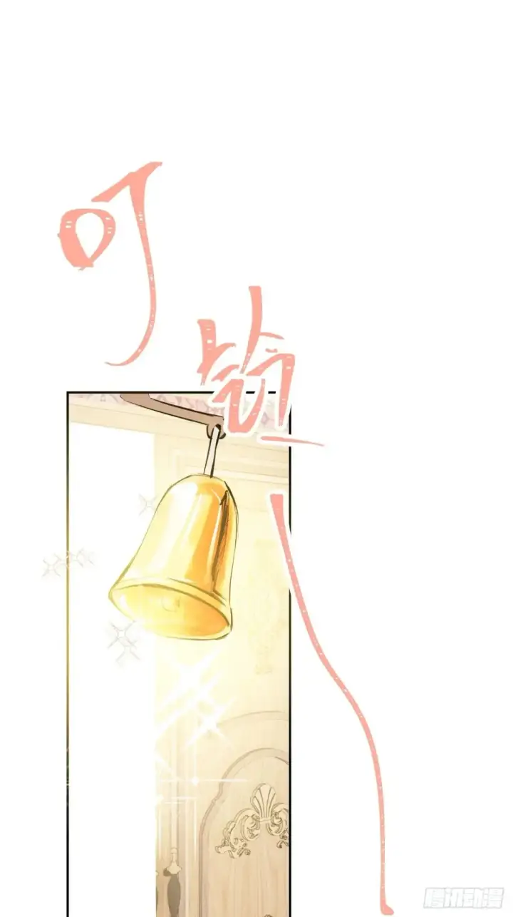 漫画《黑化魔女只好成为反派了》10第41张图