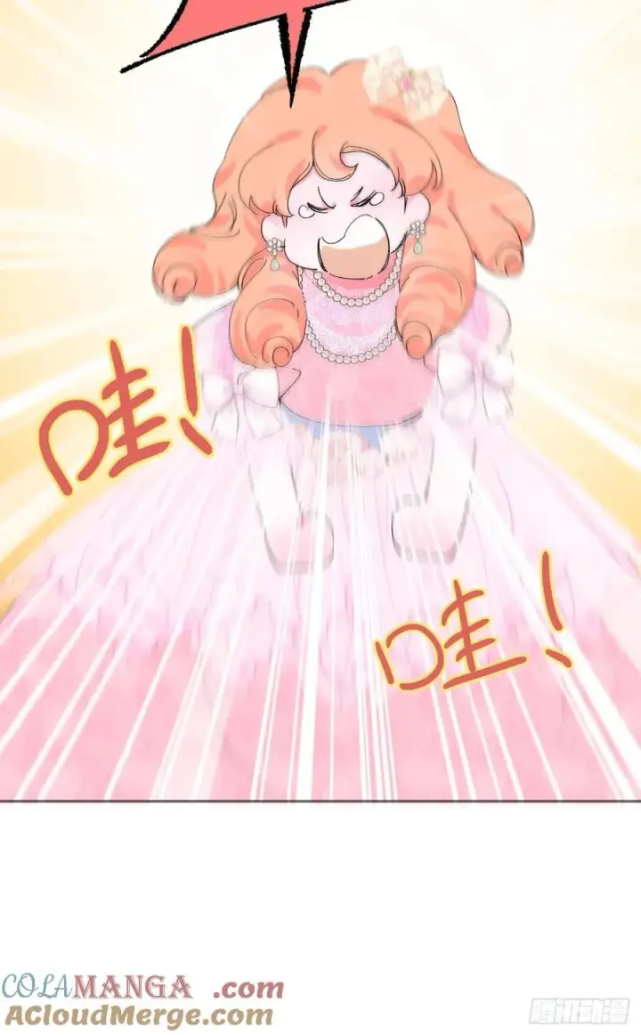 漫画《黑化魔女只好成为反派了》11第31张图