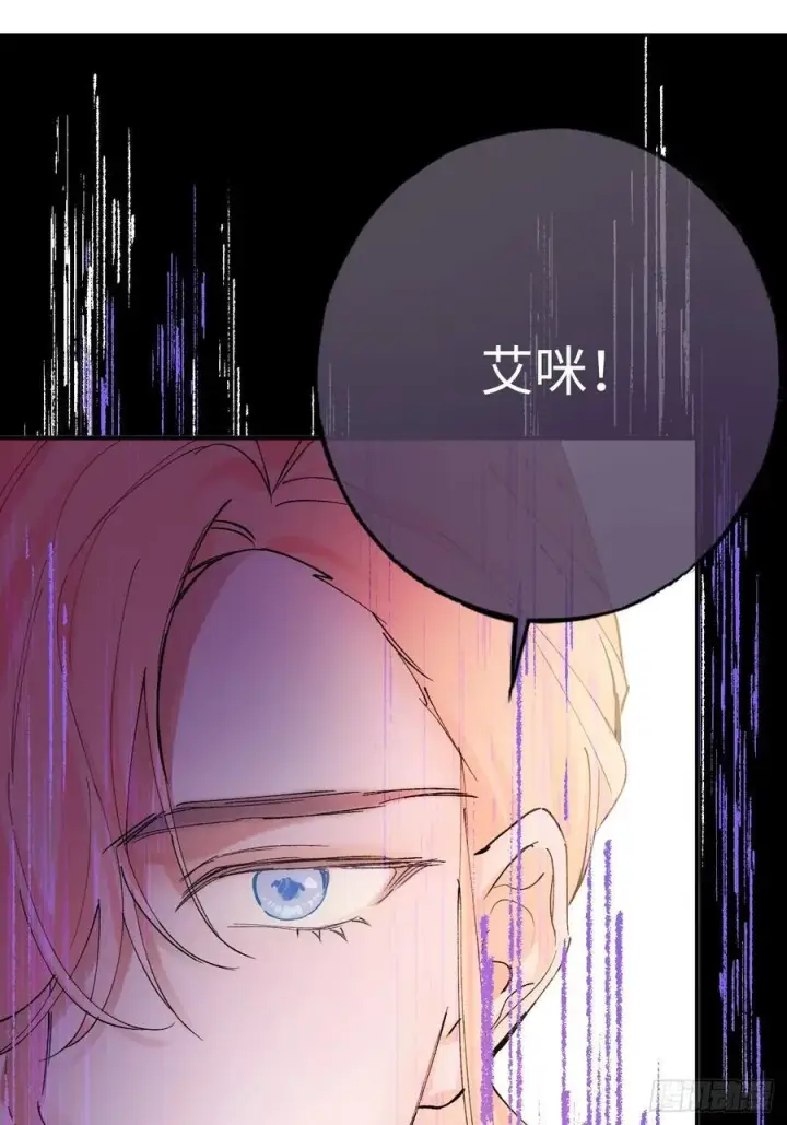 漫画《黑化魔女只好成为反派了》11第32张图