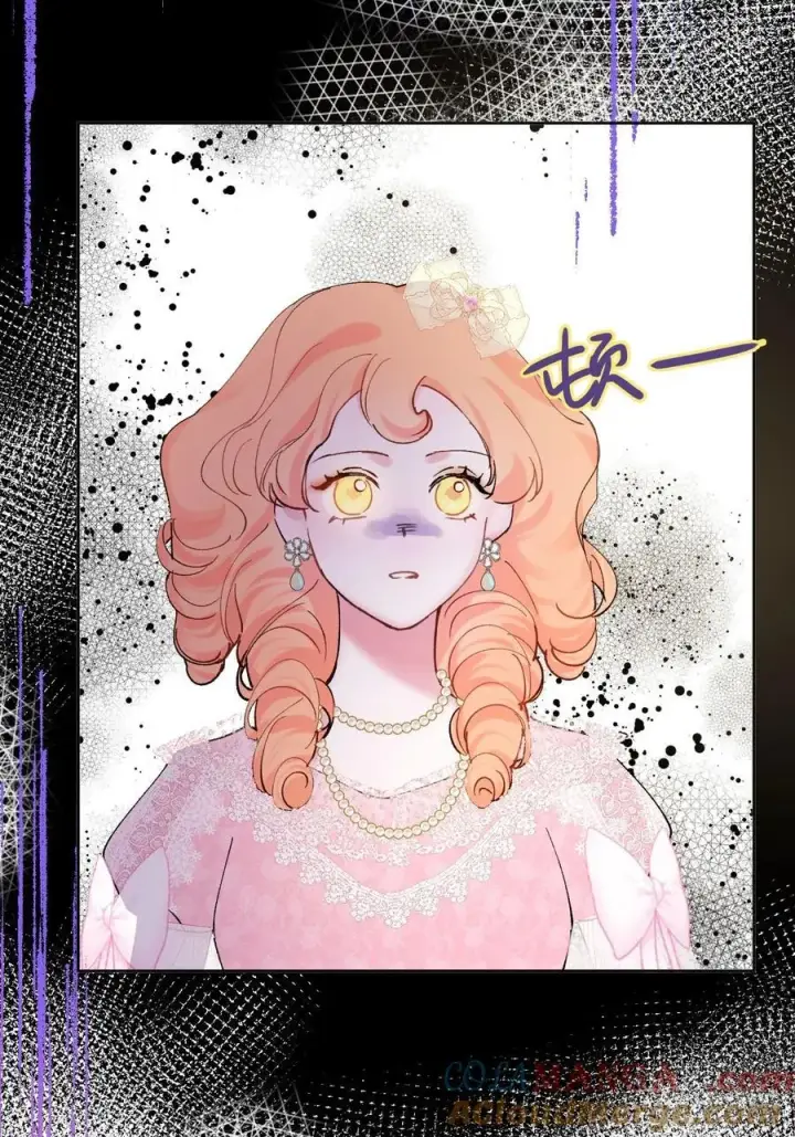 漫画《黑化魔女只好成为反派了》11第34张图