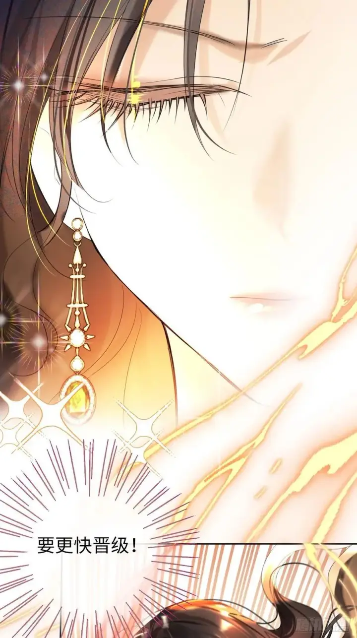 漫画《黑化魔女只好成为反派了》12第35张图