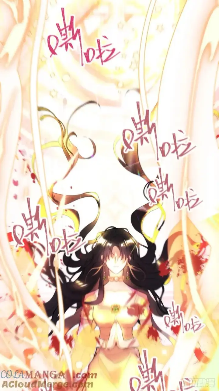 漫画《黑化魔女只好成为反派了》12第40张图