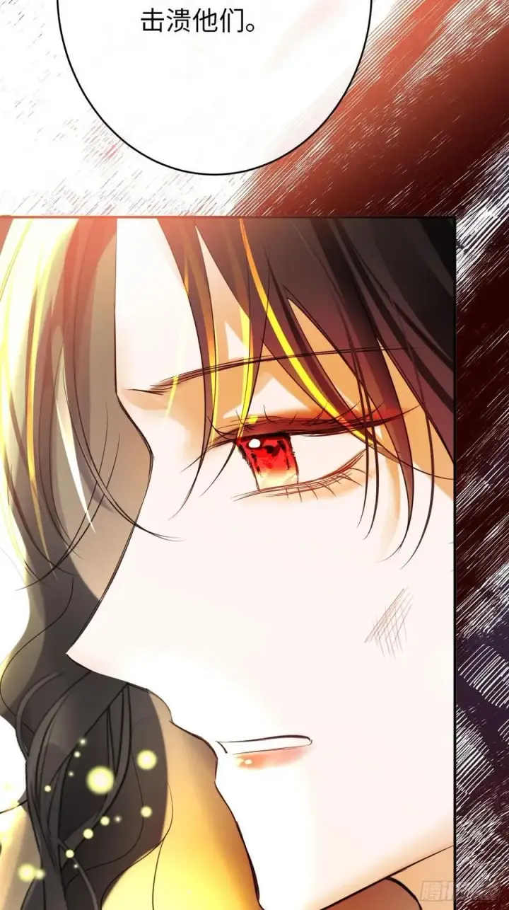 漫画《黑化魔女只好成为反派了》13第15张图