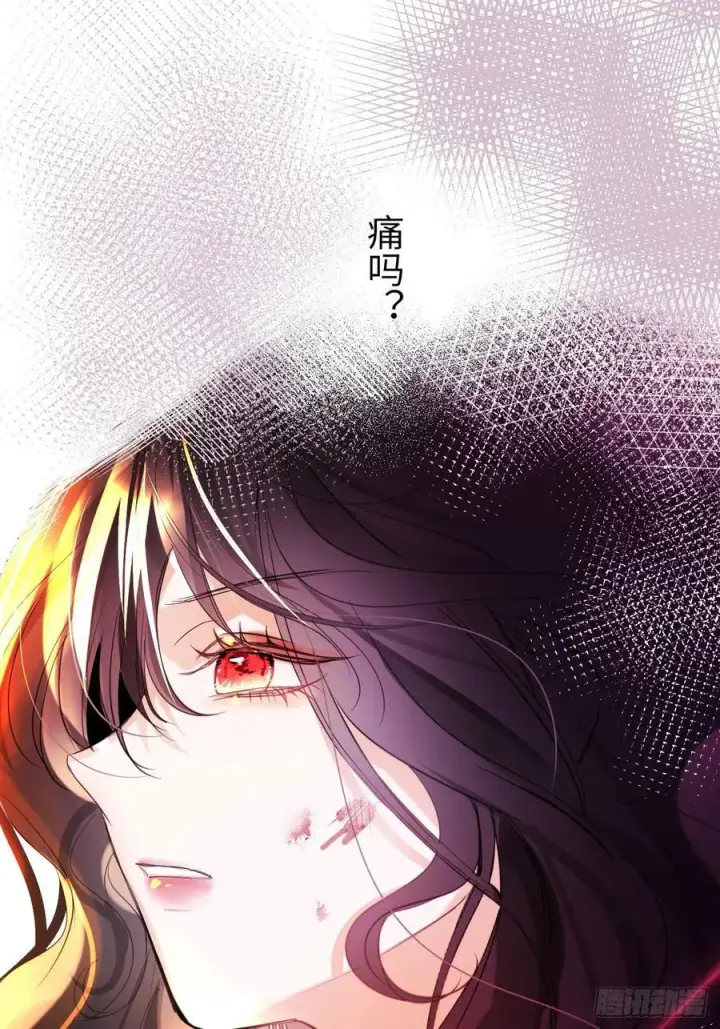 漫画《黑化魔女只好成为反派了》13第21张图