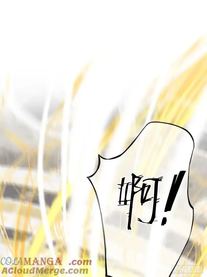 漫画《黑化魔女只好成为反派了》13第40张图