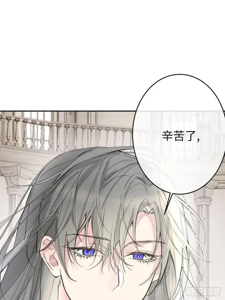 漫画《黑化魔女只好成为反派了》13第51张图