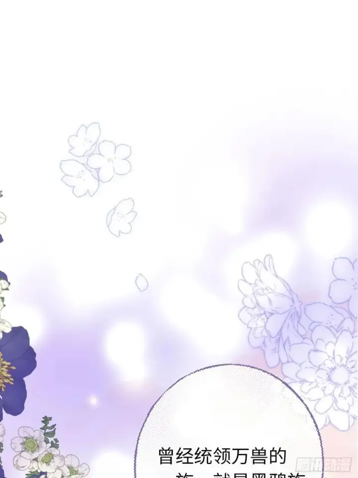 漫画《黑化魔女只好成为反派了》14第21张图