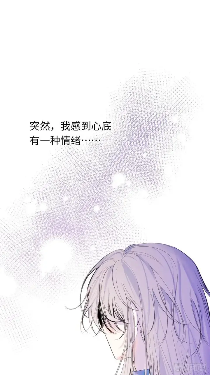 漫画《黑化魔女只好成为反派了》15第6张图