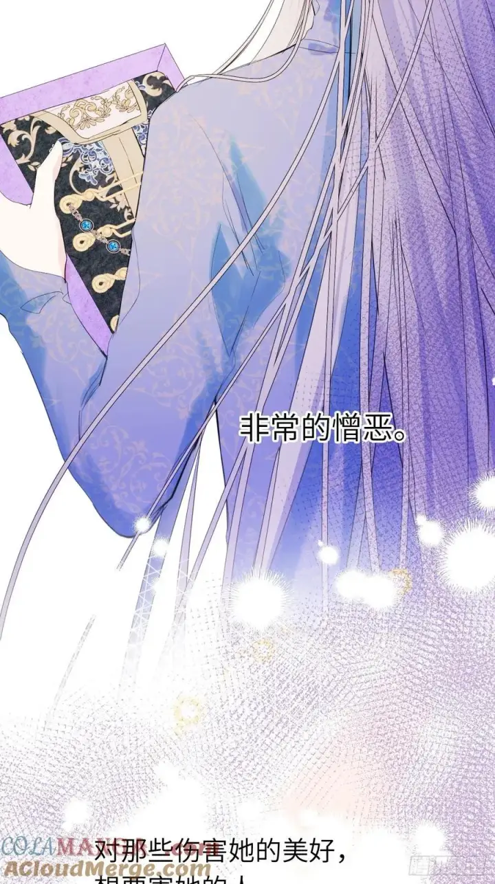 漫画《黑化魔女只好成为反派了》15第7张图