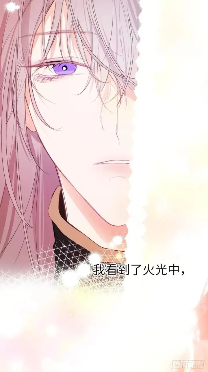 漫画《黑化魔女只好成为反派了》15第9张图