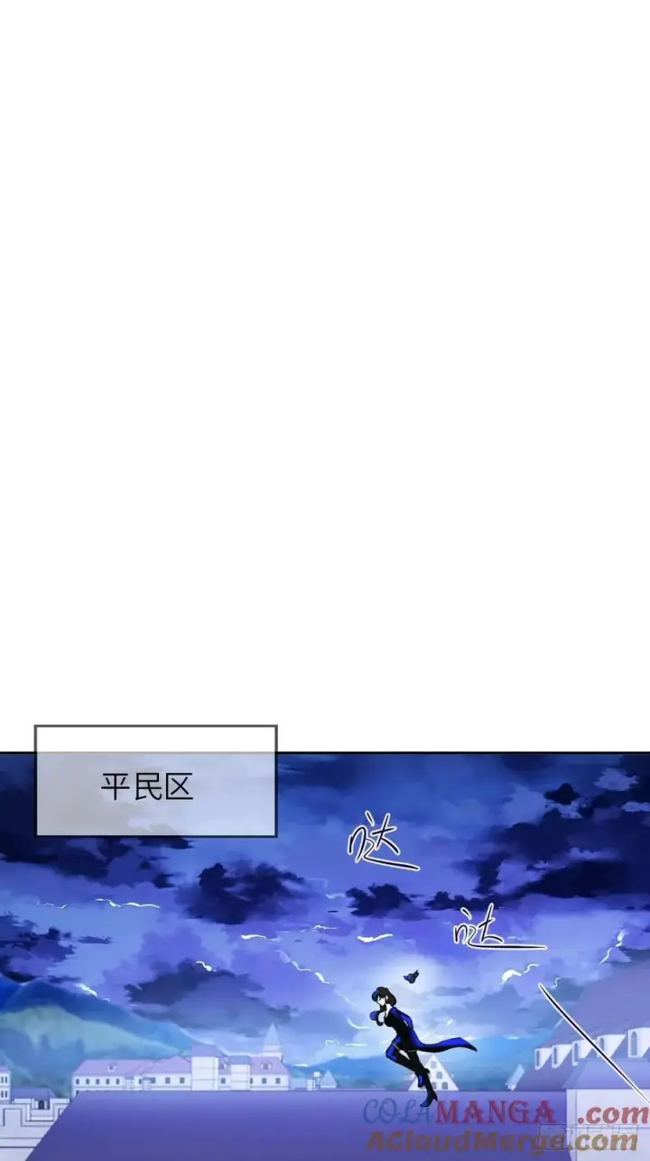 漫画《黑化魔女只好成为反派了》16第16张图