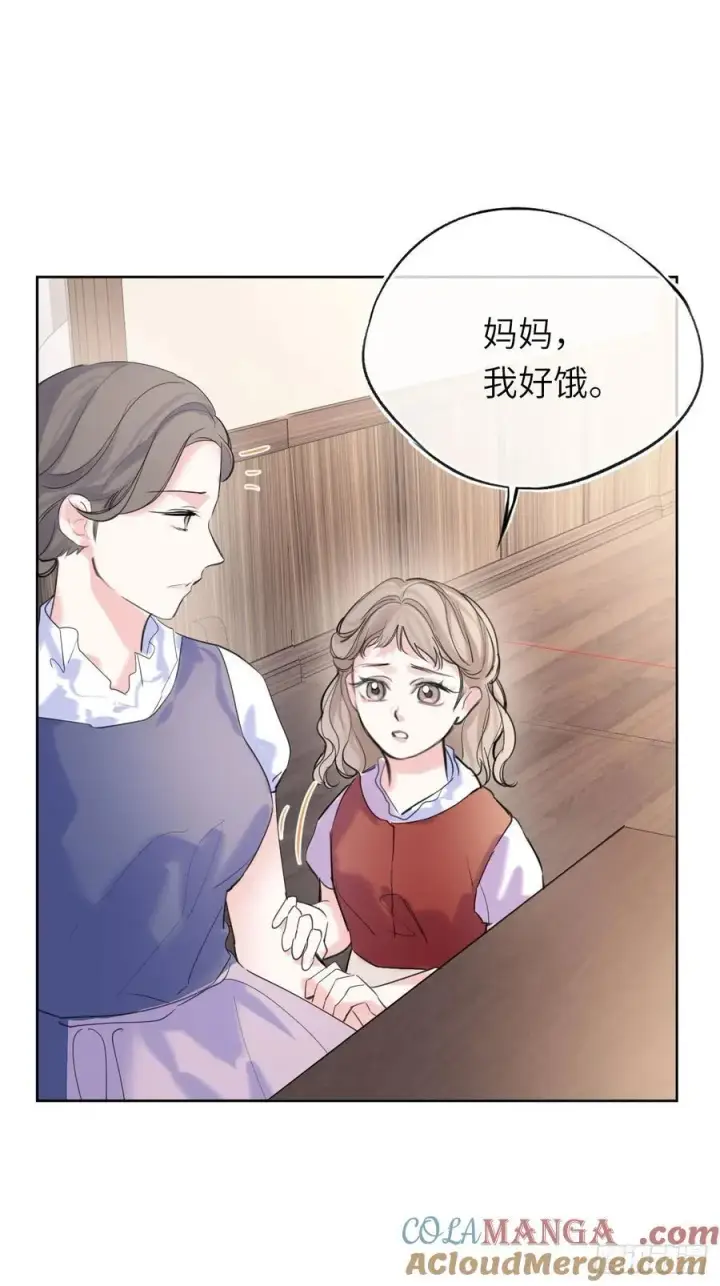漫画《黑化魔女只好成为反派了》16第19张图