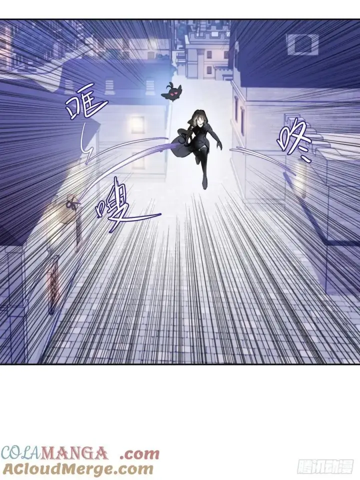 漫画《黑化魔女只好成为反派了》16第25张图