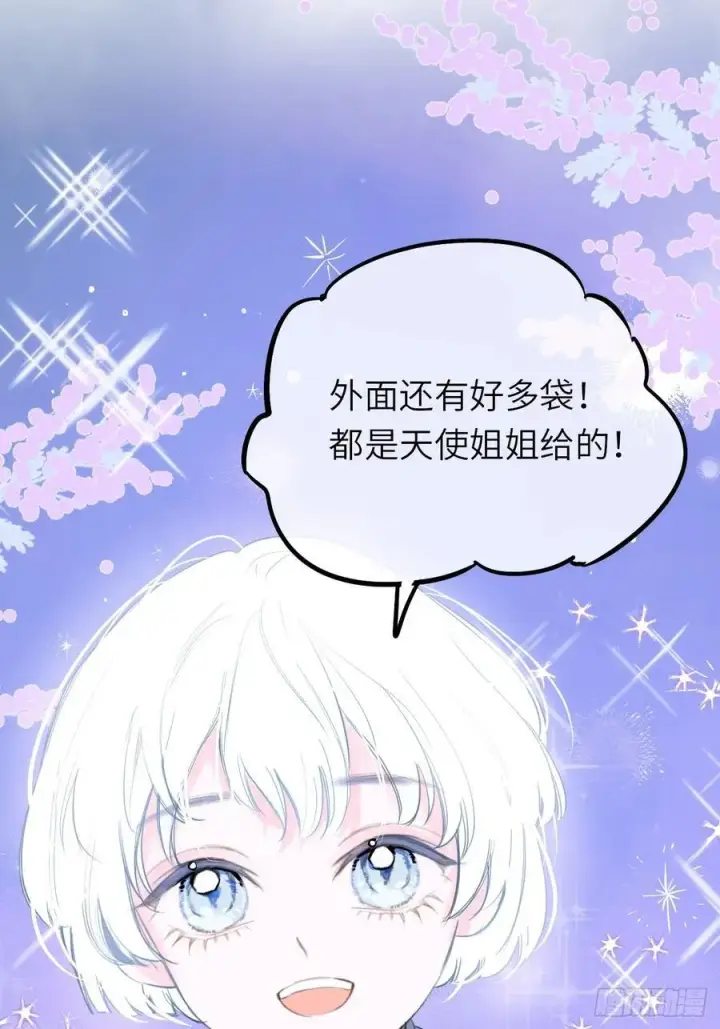 漫画《黑化魔女只好成为反派了》16第39张图