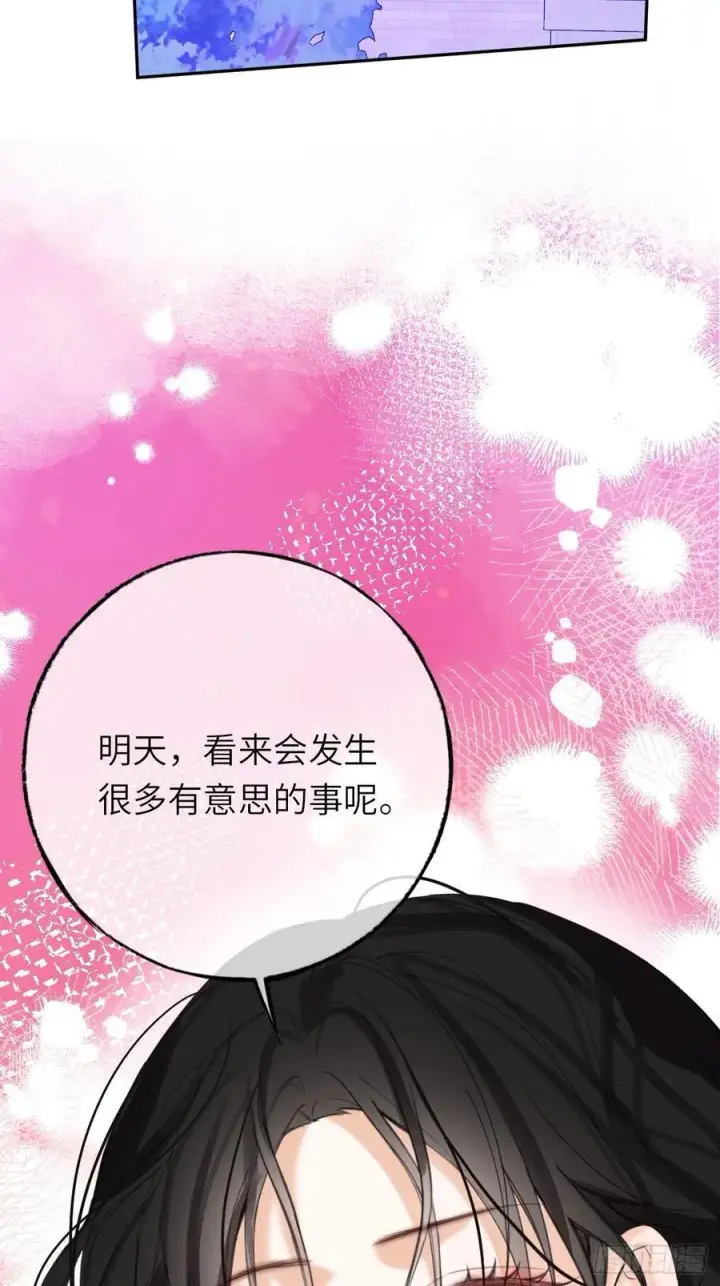 漫画《黑化魔女只好成为反派了》16第47张图