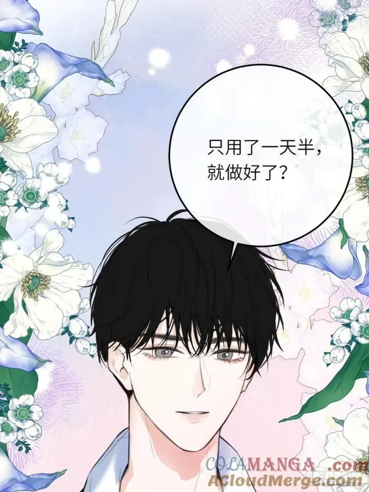 漫画《黑化魔女只好成为反派了》16第55张图