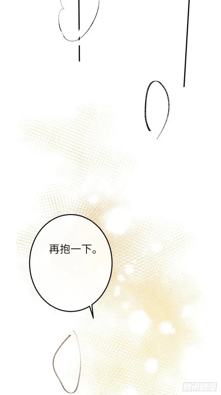 漫画《黑化魔女只好成为反派了》请假条（内含小番外）第18张图