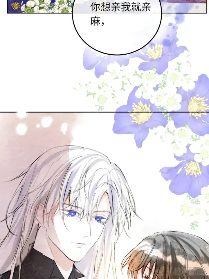漫画《黑化魔女只好成为反派了》请假条（内含小番外）第4张图