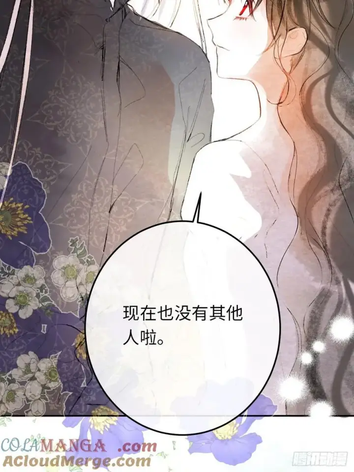 漫画《黑化魔女只好成为反派了》请假条（内含小番外）第5张图