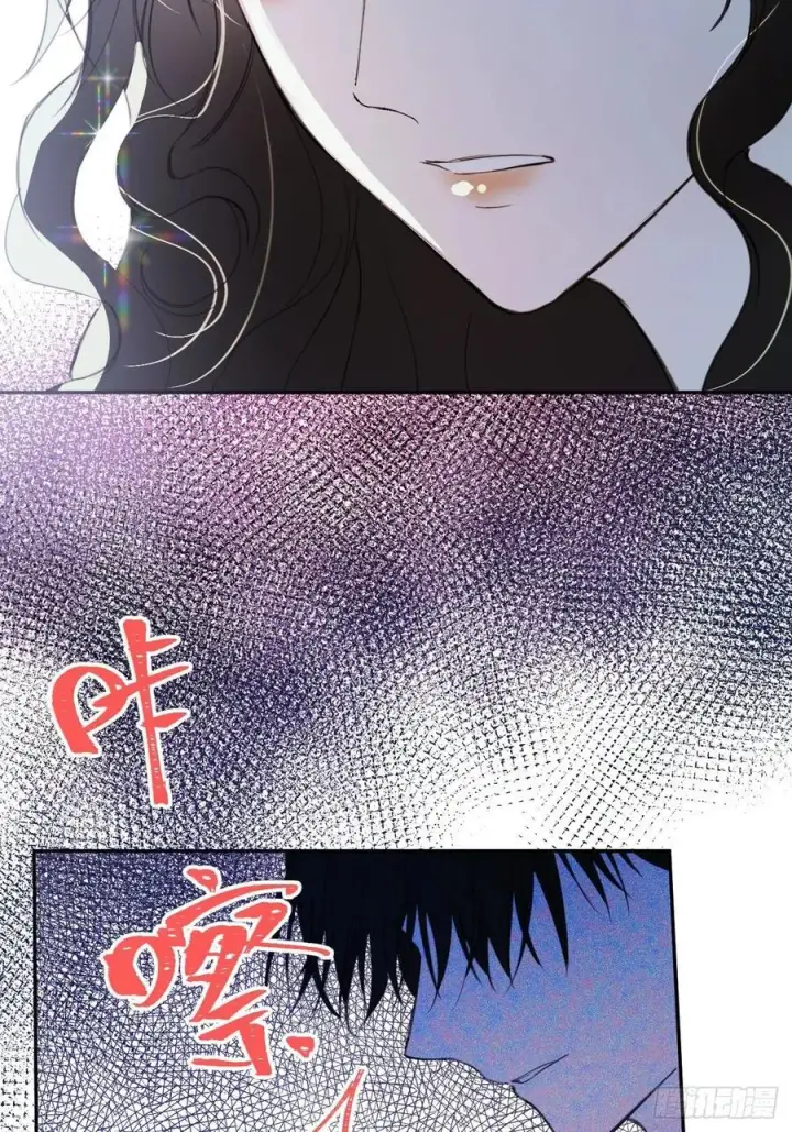 漫画《黑化魔女只好成为反派了》17第11张图