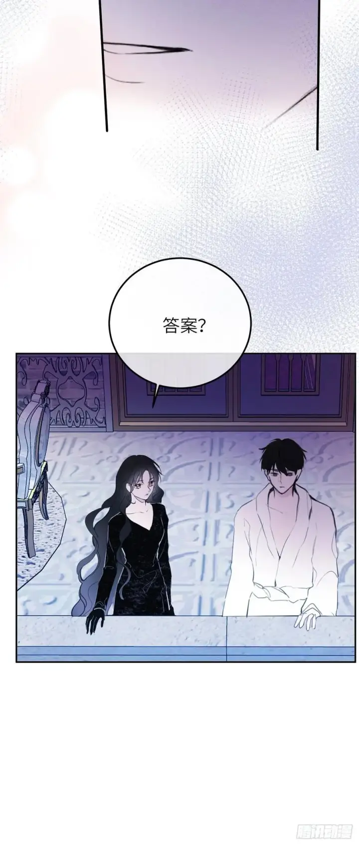 漫画《黑化魔女只好成为反派了》17第17张图