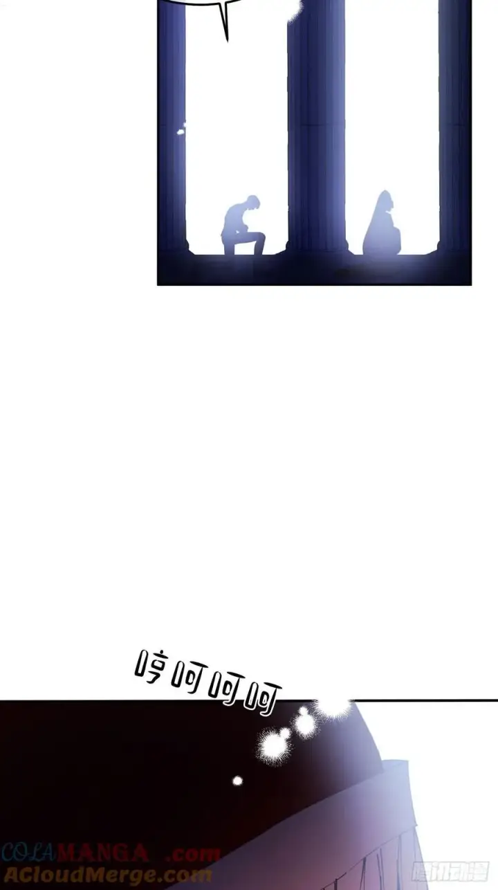 漫画《黑化魔女只好成为反派了》18第37张图