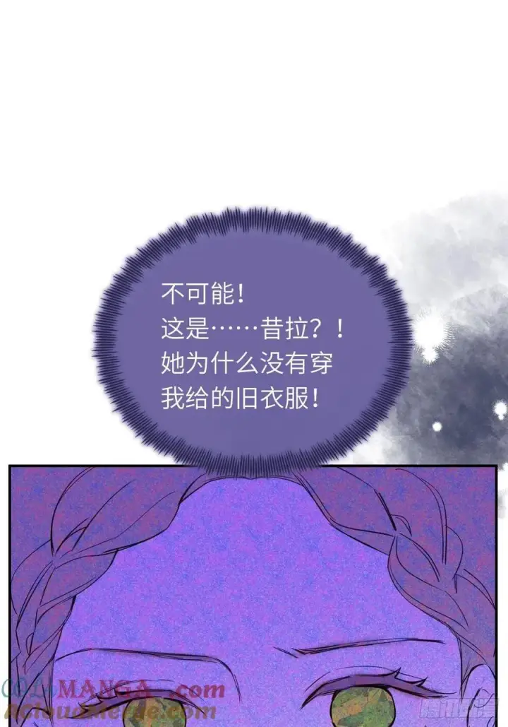 漫画《黑化魔女只好成为反派了》19第19张图