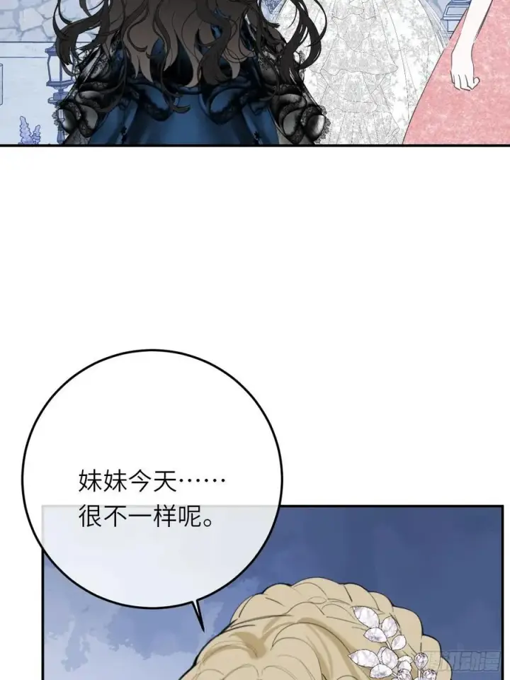 漫画《黑化魔女只好成为反派了》19第33张图