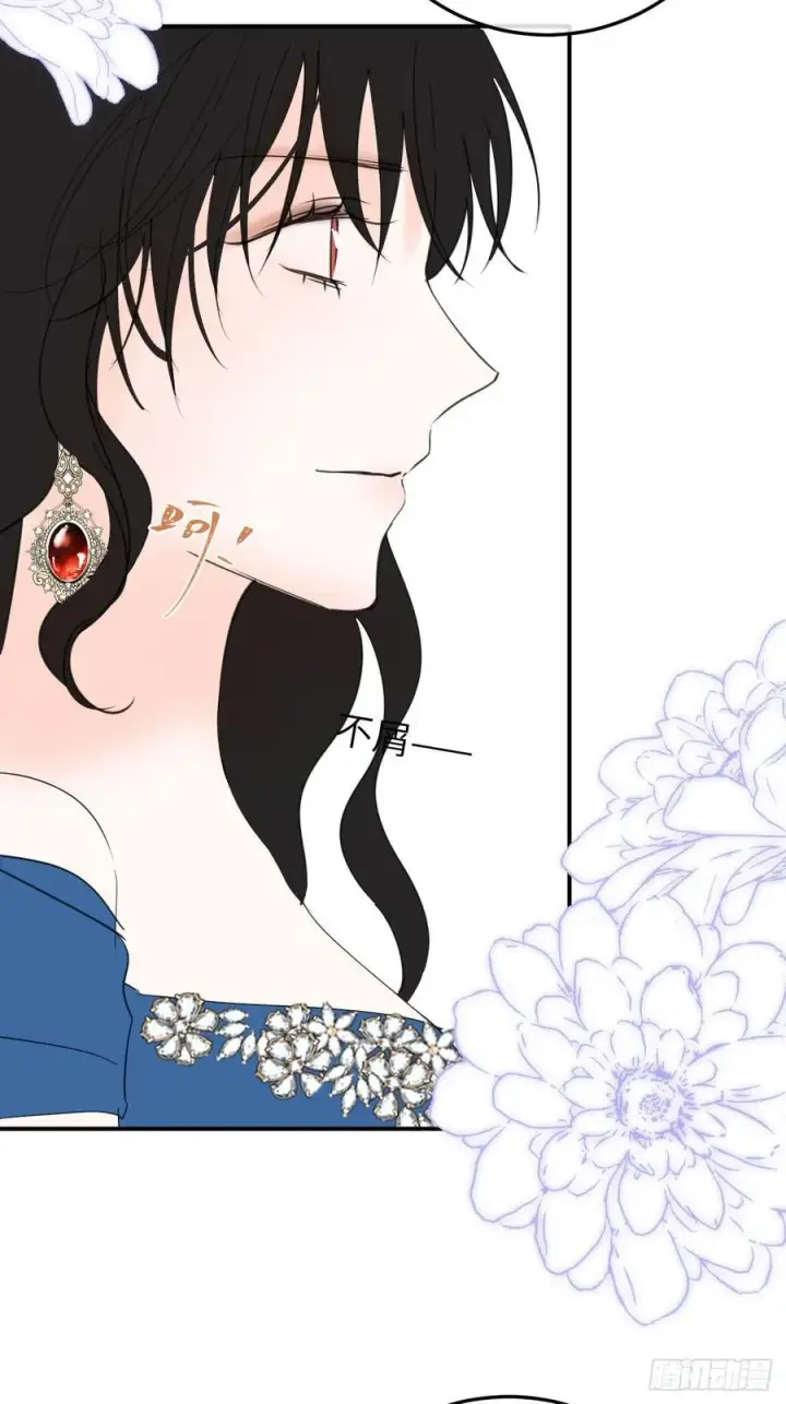 漫画《黑化魔女只好成为反派了》19第42张图