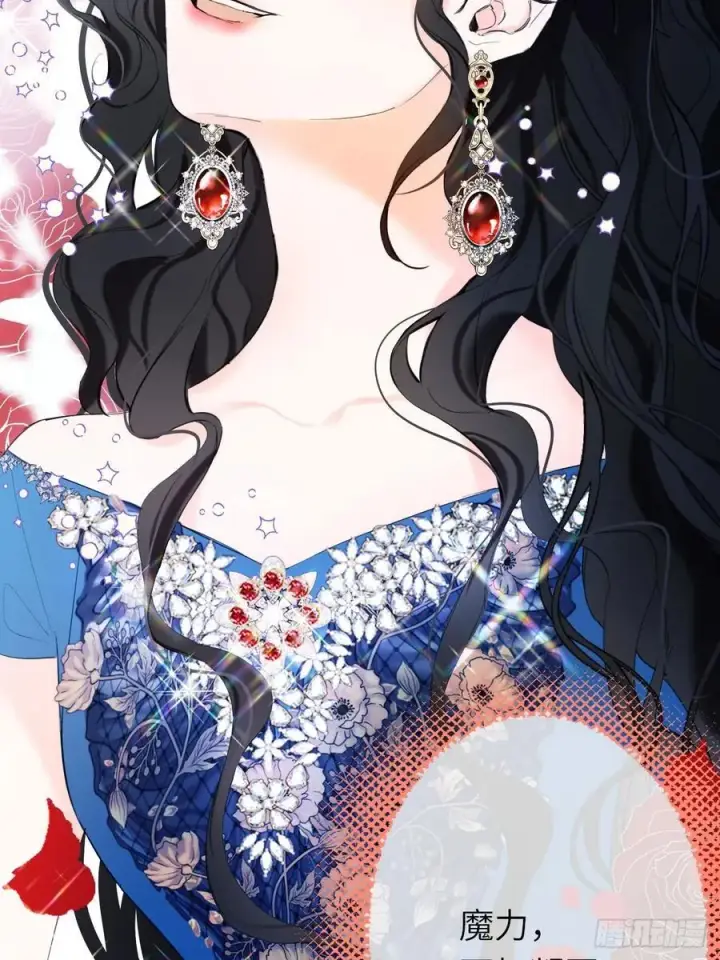 漫画《黑化魔女只好成为反派了》20第15张图