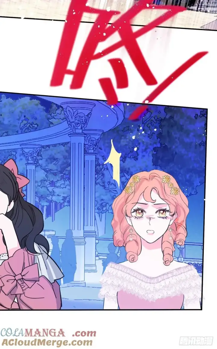漫画《黑化魔女只好成为反派了》20第43张图