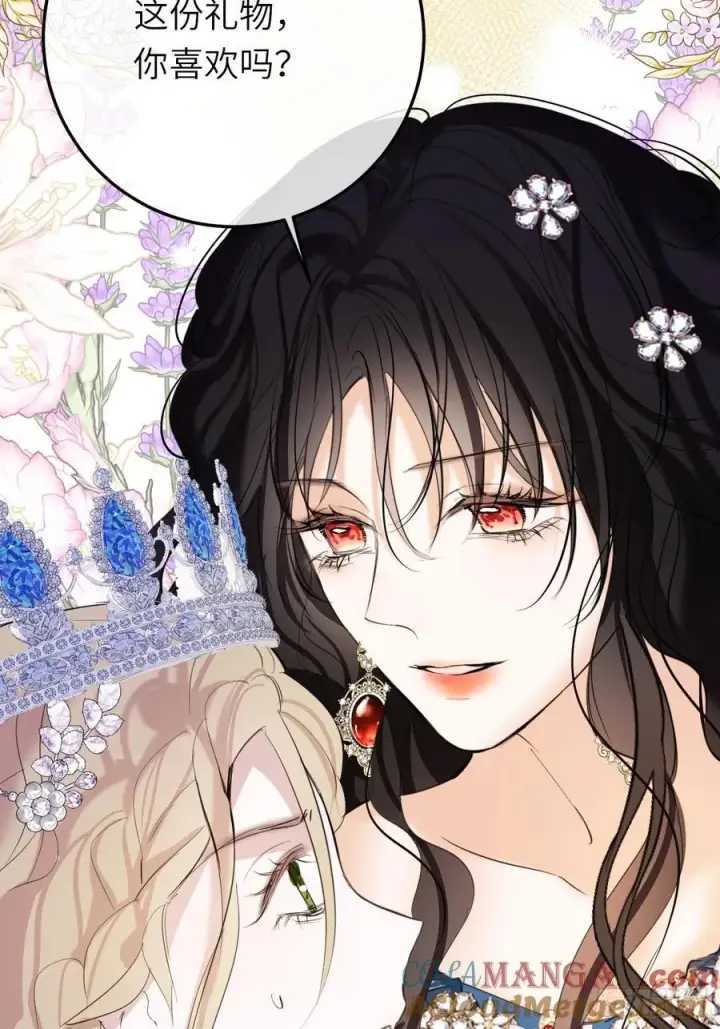 漫画《黑化魔女只好成为反派了》20第46张图