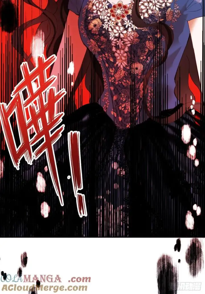 漫画《黑化魔女只好成为反派了》21第16张图