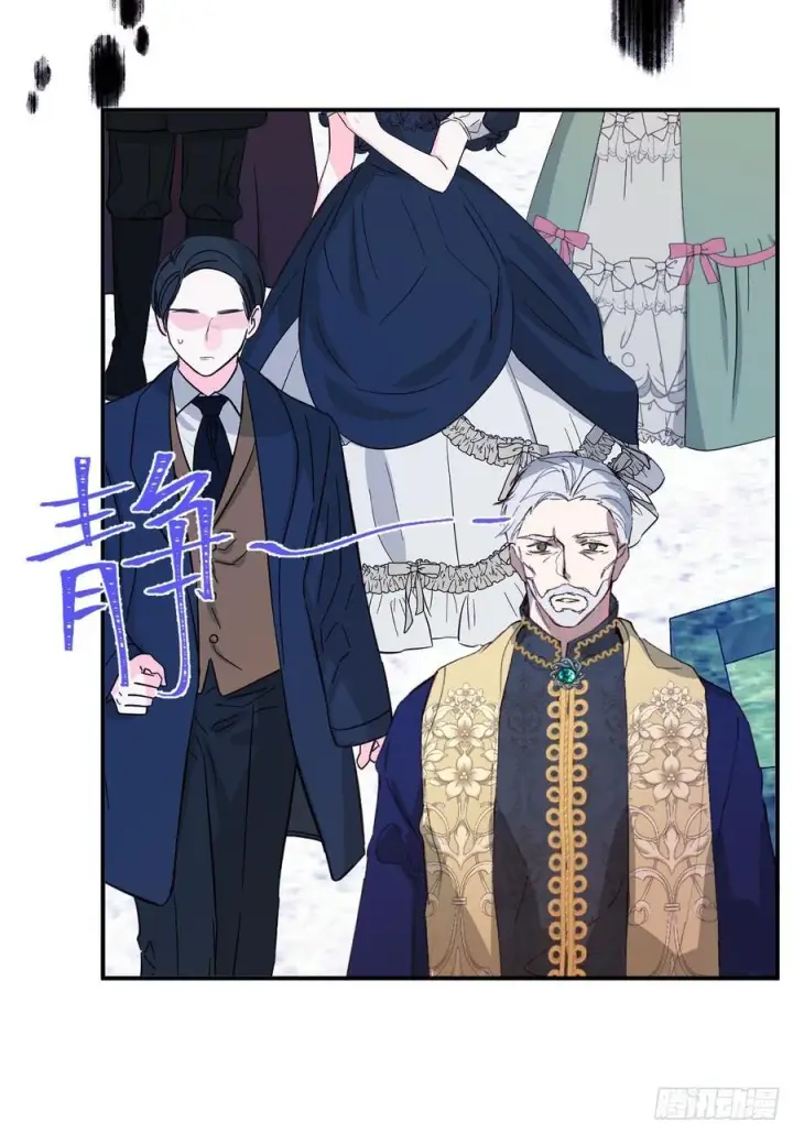 漫画《黑化魔女只好成为反派了》21第17张图