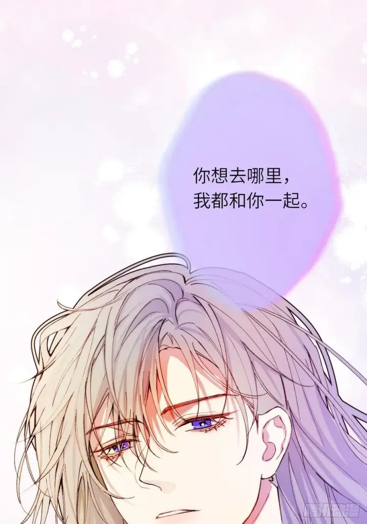 漫画《黑化魔女只好成为反派了》21第27张图