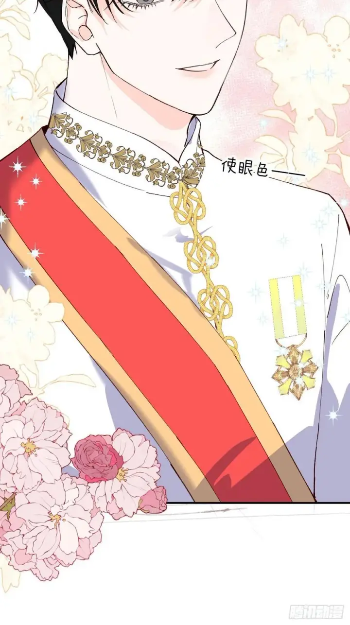 漫画《黑化魔女只好成为反派了》21第48张图