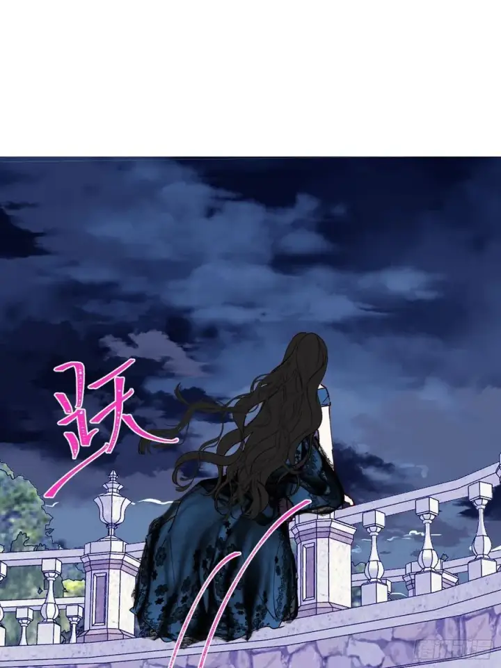 漫画《黑化魔女只好成为反派了》21第50张图