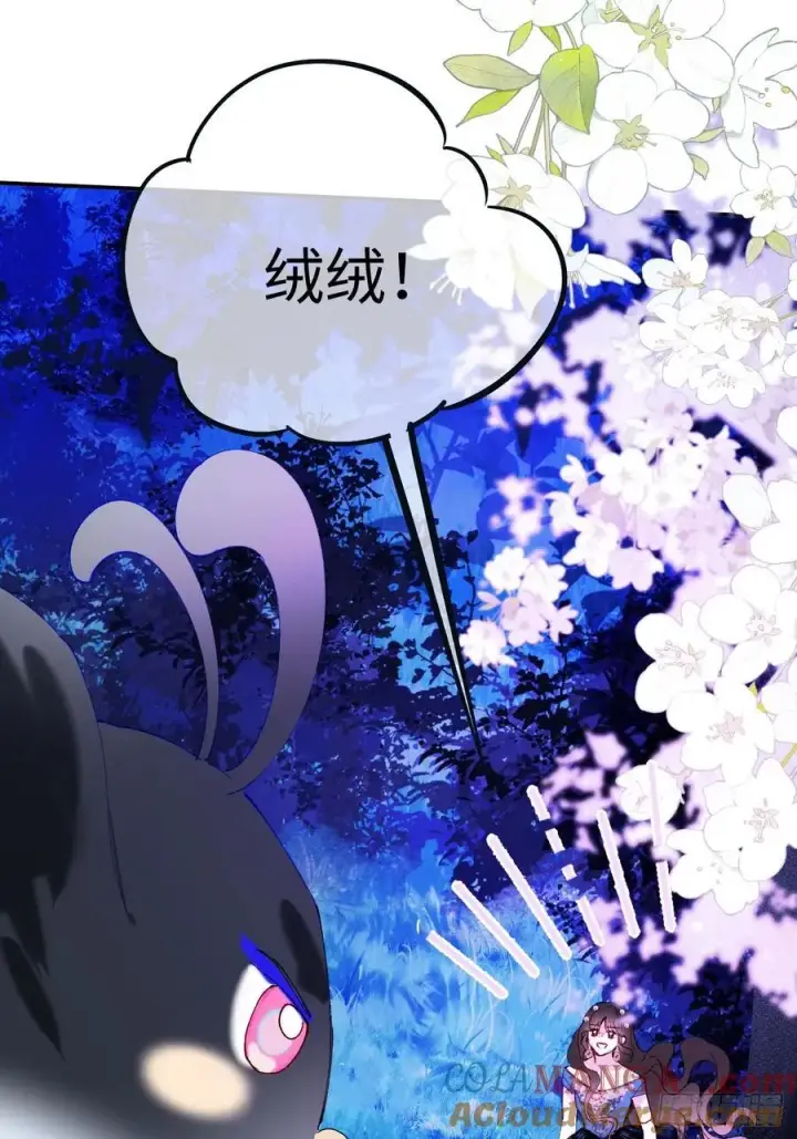 漫画《黑化魔女只好成为反派了》22第10张图