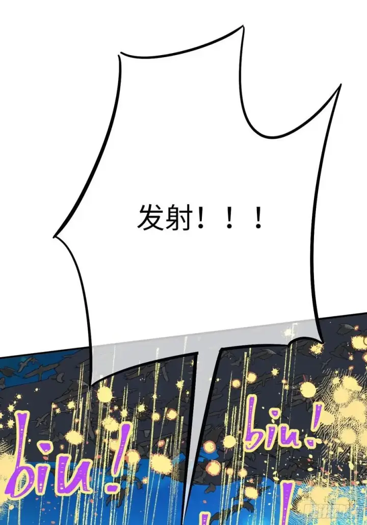 漫画《黑化魔女只好成为反派了》22第17张图