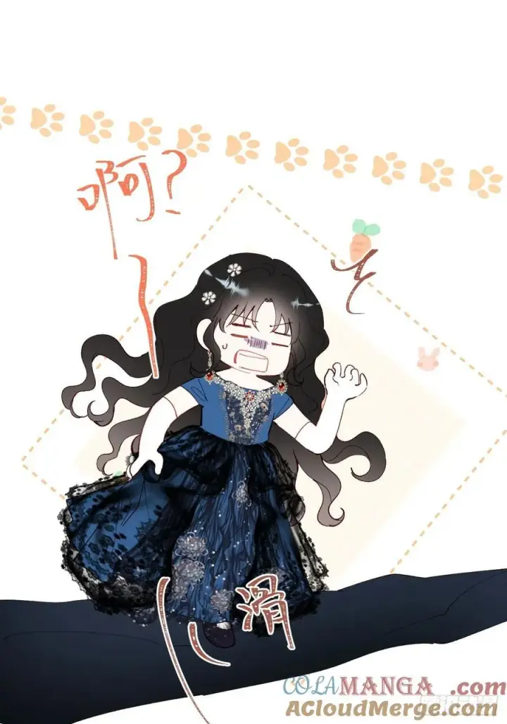 漫画《黑化魔女只好成为反派了》22第19张图