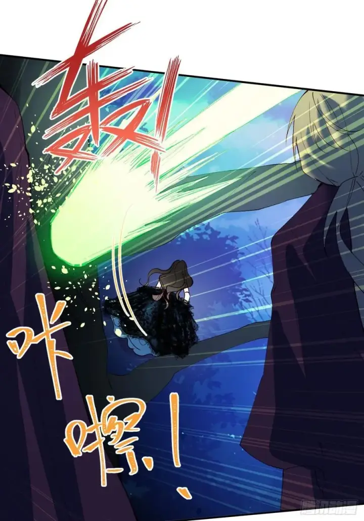 漫画《黑化魔女只好成为反派了》22第3张图